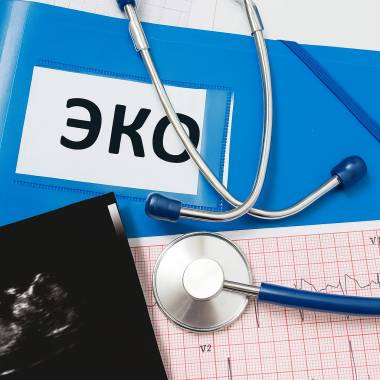 Протоколы ЭКО